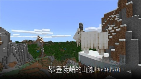 我的世界pe版最新游戏