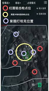 三角洲行动堑壕战A点怎么攻防