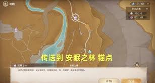 无限暖暖危险摄影冬桠巨兽任务如何完成