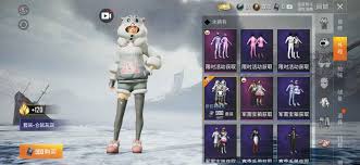 和平精英仓鼠灰灰套装如何获得