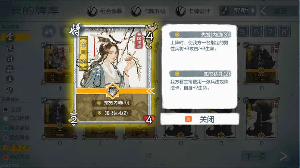 炎黄战纪最新免费下载