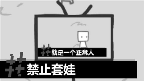 我们成为我们所见安卓版免费