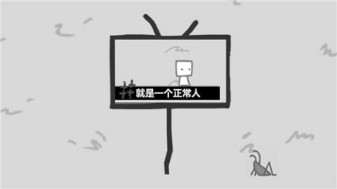 我们成为我们所见安卓版免费