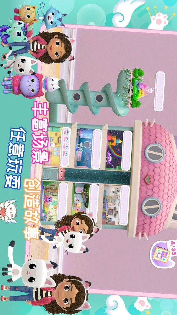 莱拉小镇世界乐园安卓版