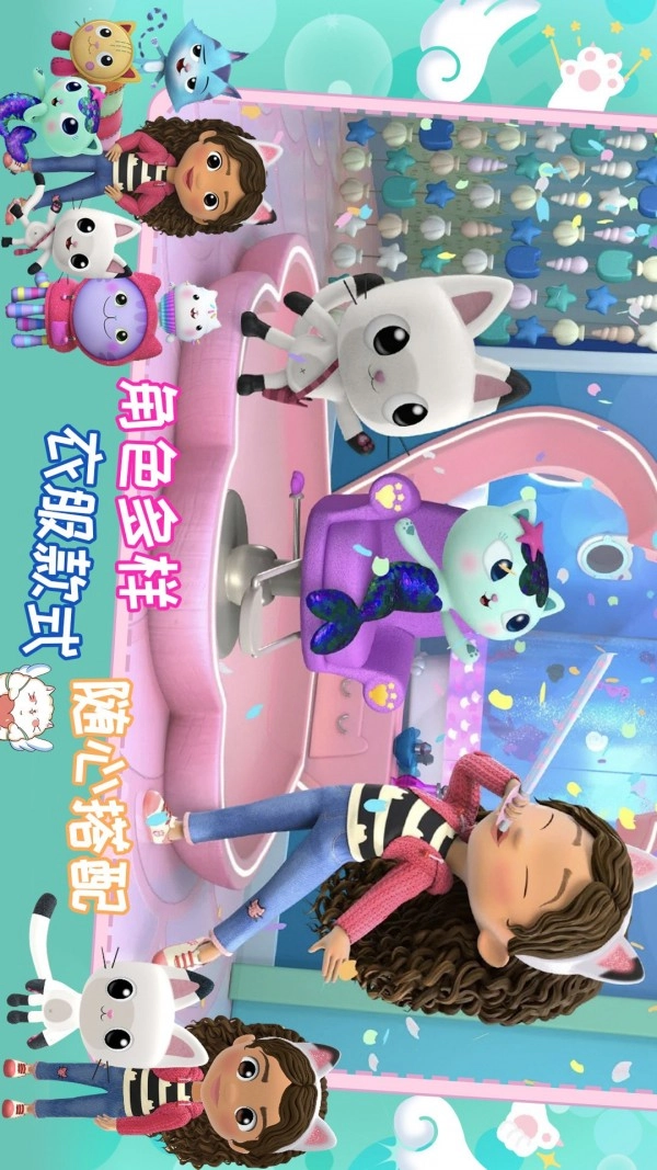 莱拉小镇世界乐园安卓版