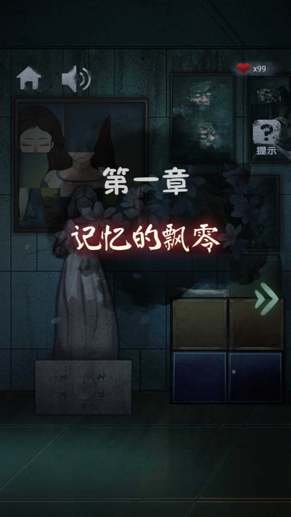 闭校时刻:秘密实验手机版最新版游戏下载