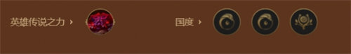 金铲铲之战奥恩六法阵容搭配攻略