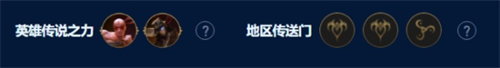 云顶之弈s9暗影四星小炮阵容玩法攻略
