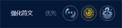 云顶之弈s9暗影四星小炮阵容玩法攻略