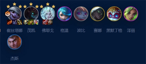 云顶之弈s9暗影四星小炮阵容玩法攻略