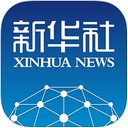 新华社2023安卓版下载