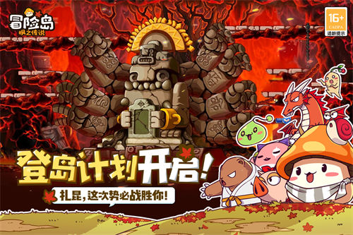 冒险岛枫之传说搬砖玩法思路一览