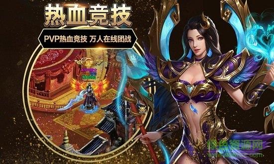 龙印之战h5免费ios下载