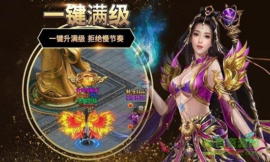龙印之战h5免费ios下载