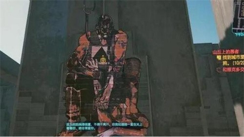 赛博朋克2077往日之影塔罗牌在哪 赛博朋克2077往日之影塔罗牌位置一览