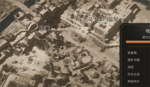 刺客信条幻景辛吉起义剑升级设计图怎么获得 刺客信条幻景辛吉起义剑升级设计图攻略