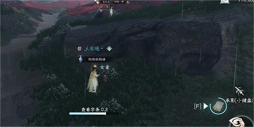 逆水寒手游童心寻趣任务如何完成-童心寻趣任务图文攻略一览