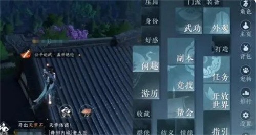 逆水寒手游万化纵游怎么得 逆水寒手游万化纵游获取攻略