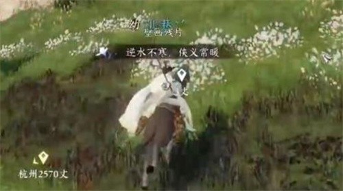 逆水寒手游春华佑世怎么获得 逆水寒手游春华佑世获得攻略