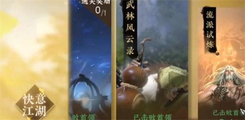 逆水寒手游春华佑世怎么获得 逆水寒手游春华佑世获得攻略