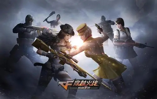 穿越火线手游口令码领取永久2023