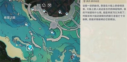 原神喂养呜呜葡萄第三天怎么过 原神工程师的笔记喂养呜呜葡萄第三天攻略