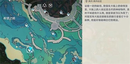 喂养呜呜葡萄第二天怎么过 原神工程师的笔记喂养呜呜葡萄第二天攻略