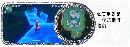原神安眠处水神瞳位置在哪 原神安眠处水神瞳收集路线一览
