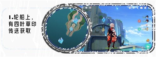 原神苍晶区水神瞳收集位置 原神苍晶区水神瞳位置路线图一览