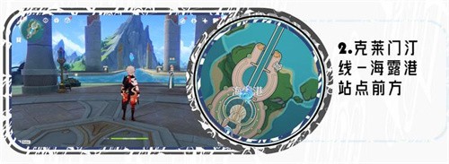 原神苍晶区水神瞳收集位置 原神苍晶区水神瞳位置路线图一览
