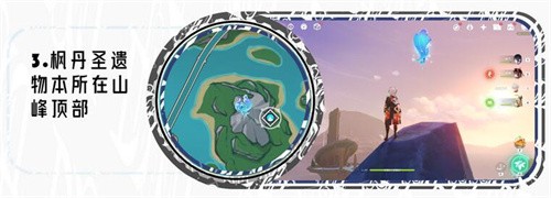 原神苍晶区水神瞳收集位置 原神苍晶区水神瞳位置路线图一览