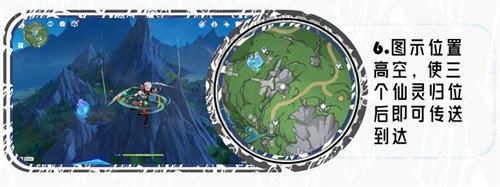 原神苍晶区水神瞳收集位置 原神苍晶区水神瞳位置路线图一览