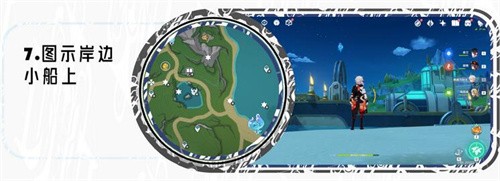 原神苍晶区水神瞳收集位置 原神苍晶区水神瞳位置路线图一览