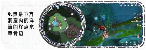 原神苍晶区水神瞳收集位置 原神苍晶区水神瞳位置路线图一览