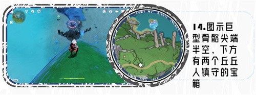 原神苍晶区水神瞳收集位置 原神苍晶区水神瞳位置路线图一览