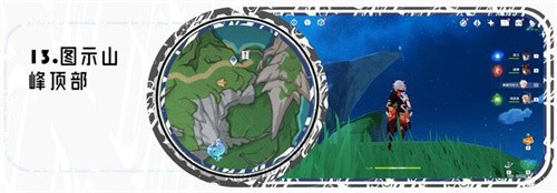 原神苍晶区水神瞳收集位置 原神苍晶区水神瞳位置路线图一览