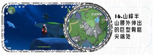 原神苍晶区水神瞳收集位置 原神苍晶区水神瞳位置路线图一览