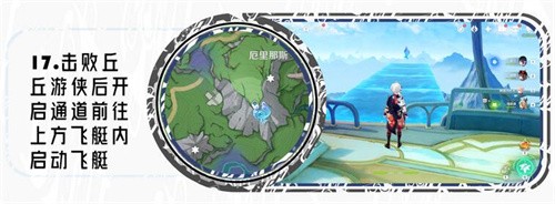 原神苍晶区水神瞳收集位置 原神苍晶区水神瞳位置路线图一览