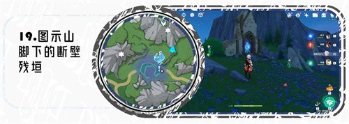 原神苍晶区水神瞳收集位置 原神苍晶区水神瞳位置路线图一览