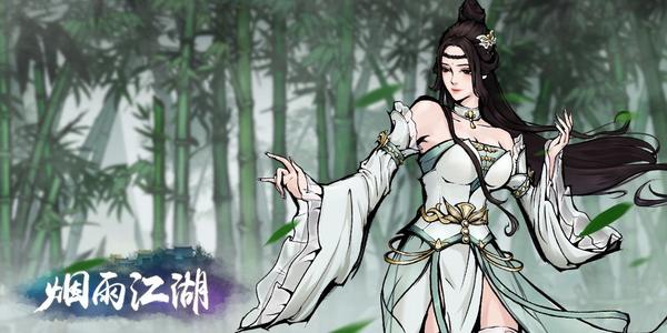 烟雨江湖苍狼锋牙枪下卷怎么学