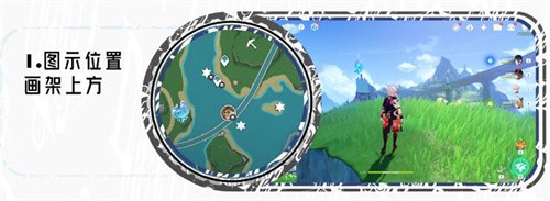 原神水神瞳怎么收集最快 原神枫丹白露区水神瞳位置一览