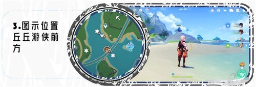 原神水神瞳怎么收集最快 原神枫丹白露区水神瞳位置一览