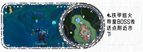 原神水神瞳怎么收集最快 原神枫丹白露区水神瞳位置一览