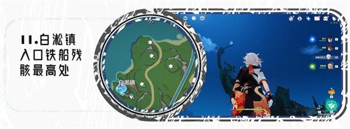 原神水神瞳怎么收集最快 原神枫丹白露区水神瞳位置一览