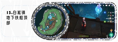 原神水神瞳怎么收集最快 原神枫丹白露区水神瞳位置一览