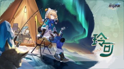 星穹铁道玲可技能是什么 星穹铁道新角色玲可技能攻略