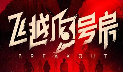 飞越13号房江弘文好感度怎么提升 飞越13号房江弘文好感度提升攻略