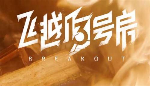飞越13号房江弘文好感度怎么提升 飞越13号房江弘文好感度提升攻略