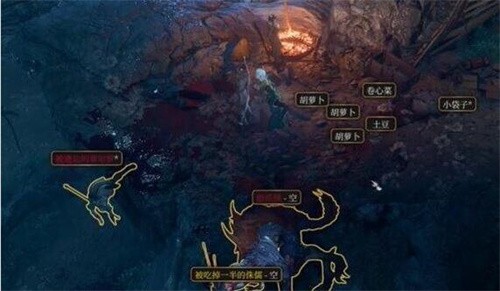 博德之门3冰晶在哪 博德之门3冰晶获取位置一览