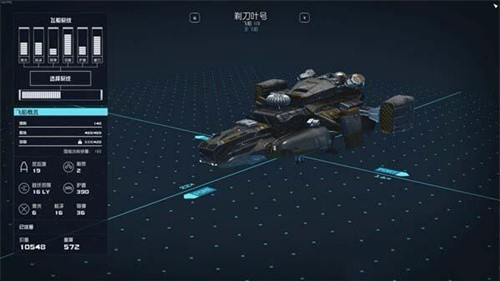 星空武器弹药代码是什么 星空武器弹药代码大全